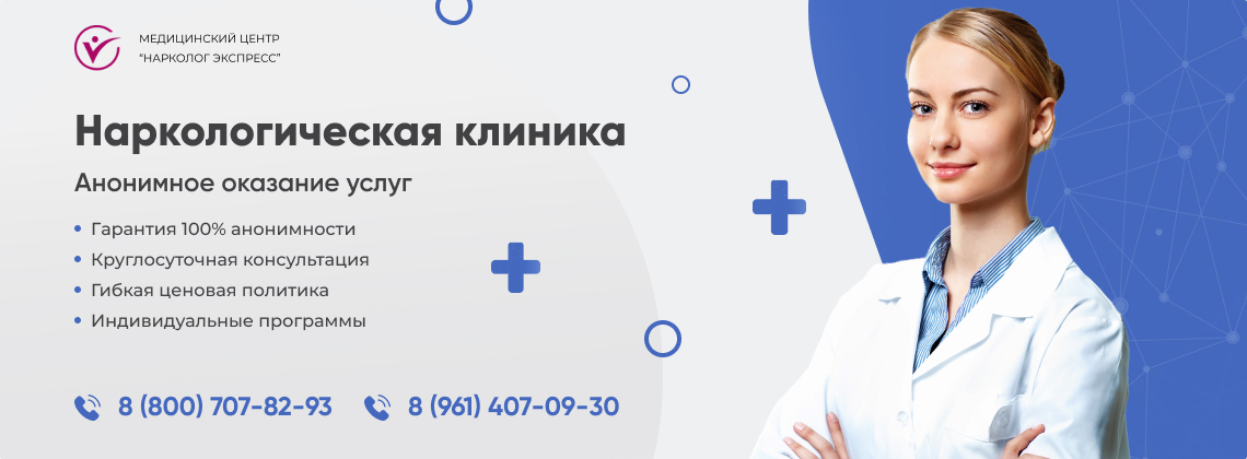 наркологическая-клиника.jpg в Озерах | Нарколог Экспресс наркологическая-клиника.jpg в Озерах | Нарколог Экспресс